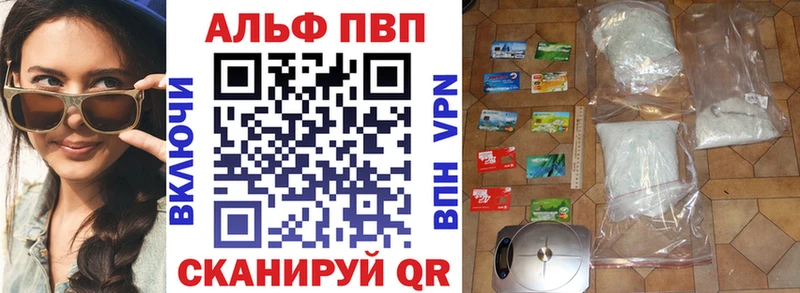 цена наркотик  Дудинка  APVP мука 
