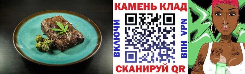 Еда ТГК марихуана  Дудинка 