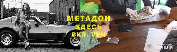 гашишное масло Михайлов