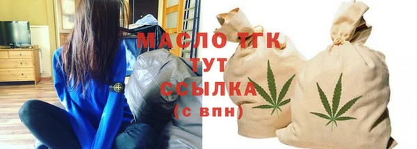 марки lsd Михайловка