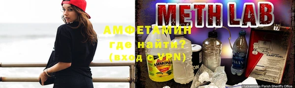 соль ск Надым