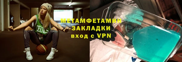 марки lsd Михайловка