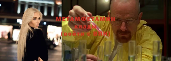 mix Вязьма