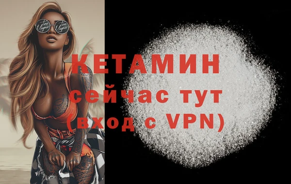 марки lsd Михайловка