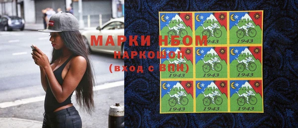 марки lsd Михайловка