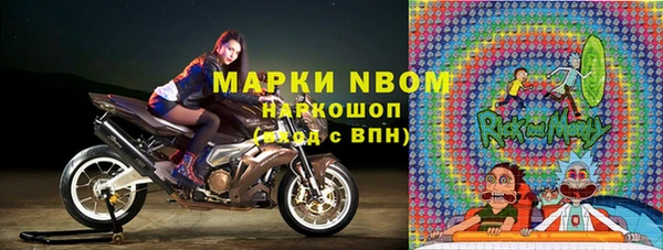 mix Вязьма