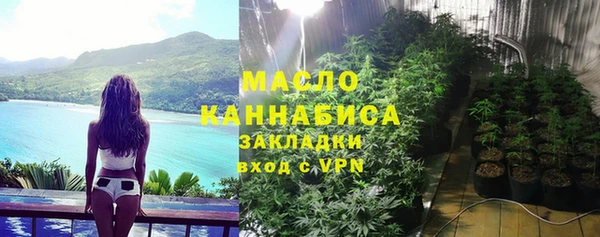 гашишное масло Михайлов