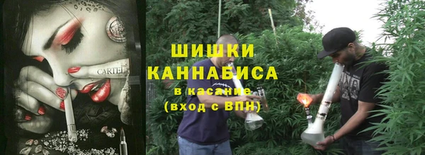 соль курить ск Ачинск