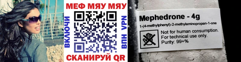 Меф VHQ  Дудинка 