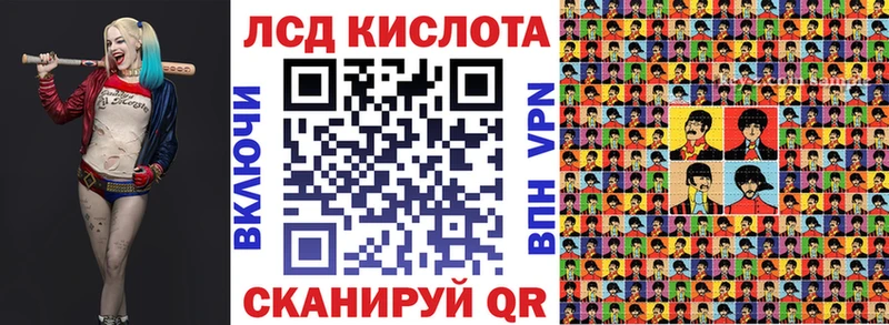 Марки 25I-NBOMe 1,5мг  Дудинка 