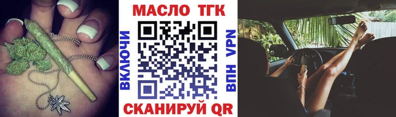 ТГК THC oil Дудинка
